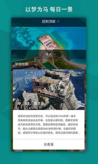 ΢����Ӧ����