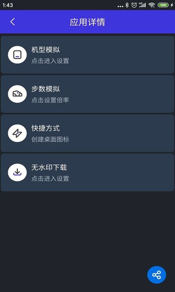 分身有力软件 分身有力app