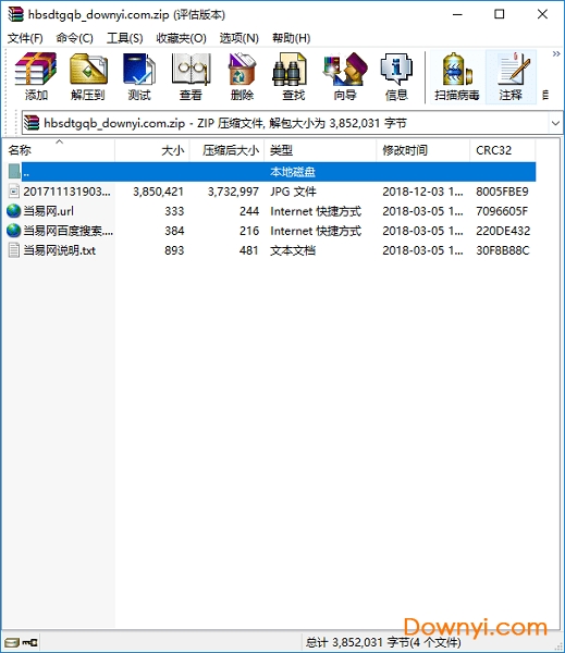 河北地图高清大图可放大2024