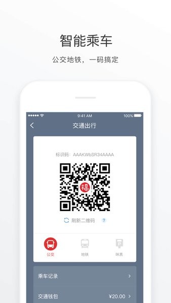 e福州APP