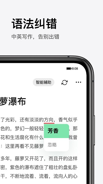 Pitaya火龙果(英语备考)