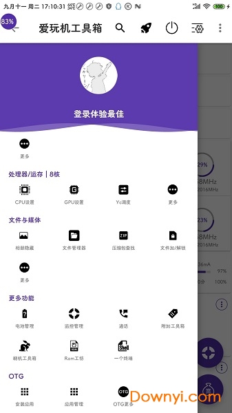爱玩机工具箱最新版 爱玩机工具箱软件