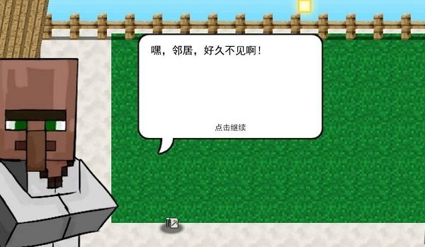 我的世界植物大战僵尸2手机版