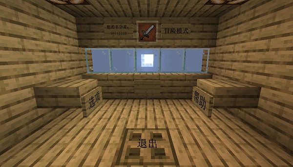 我的世界植物大战僵尸2手机版