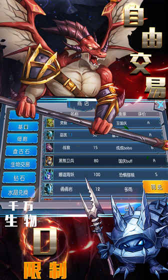 魔之谷 魔之谷变态版