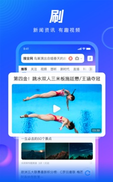 QQ浏览器APP官方版