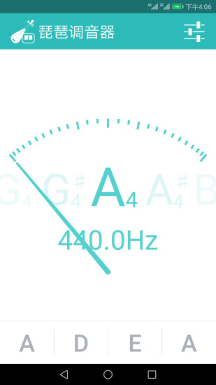 琵琶调音器免费版