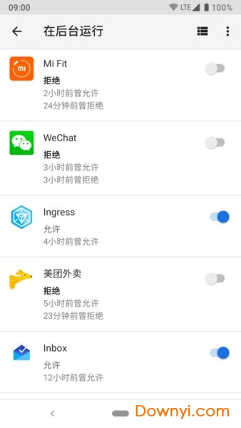 appops最新版 app opss手机版