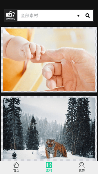 Photokit图片编辑器