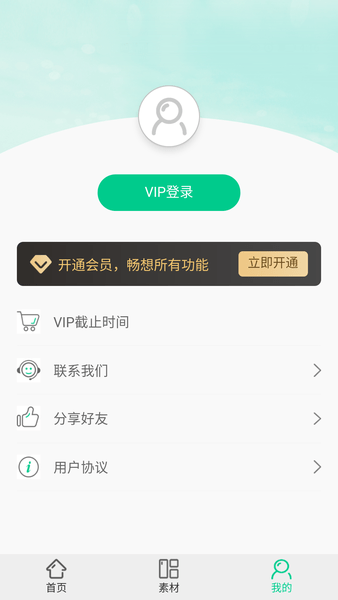 Photokit图片编辑器