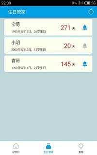 ������(�����ռ�ʱ)