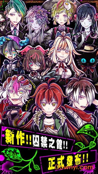 囚禁之馆汉化版 囚禁之馆中文版