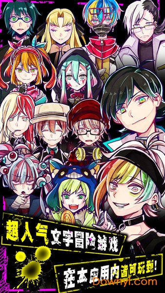 囚禁之馆2024最新版