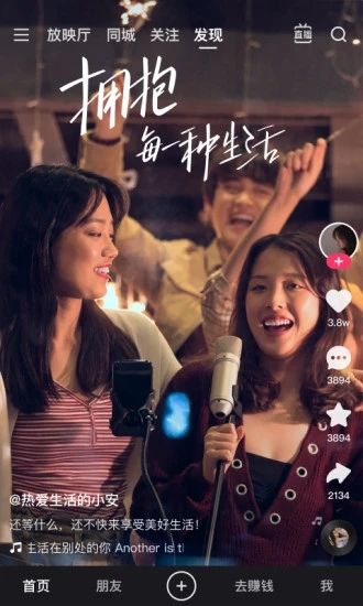 快手极速版2024最新版