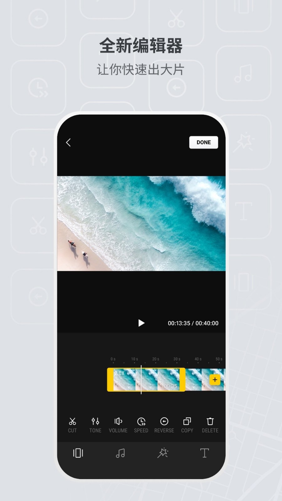 DJI Fly DJI Fly最新版