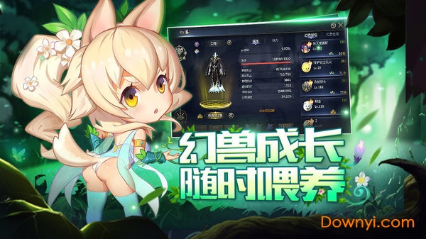 魔域怀旧版游戏 魔域怀旧版手游