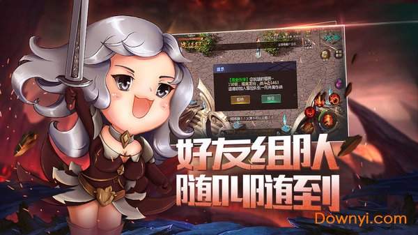 魔域怀旧版游戏 魔域怀旧版手游