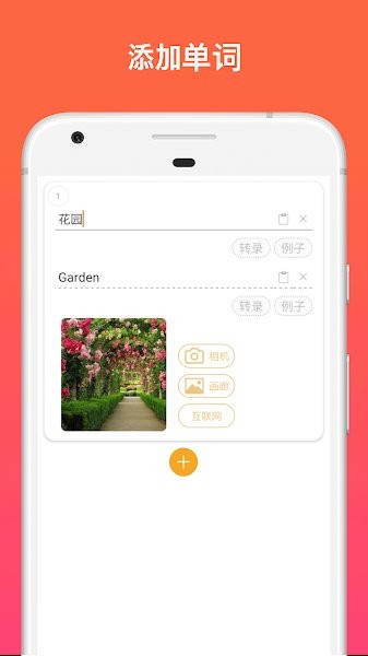 ���ʿ�Ƭ��������(Lexilize Flashcards)