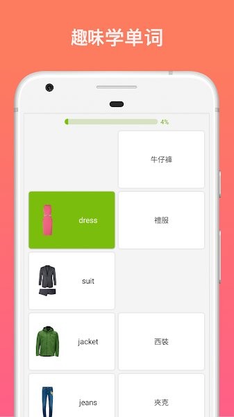 ���ʿ�Ƭ��������(Lexilize Flashcards)