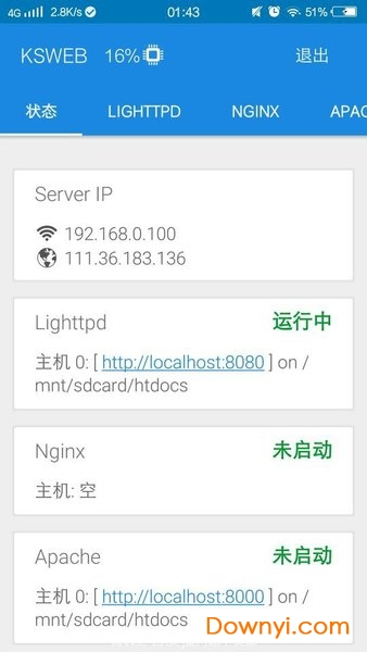 ksweb下载 ksweb下载安装