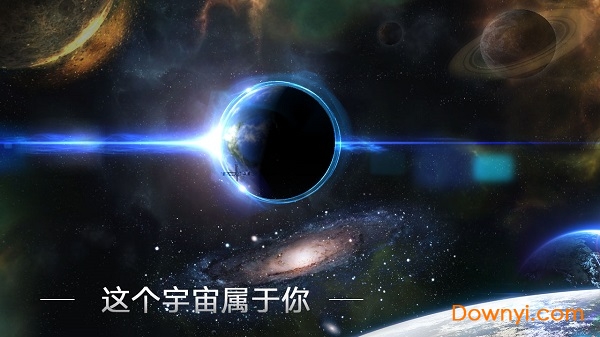 eve无尽银河游戏 eve无尽银河