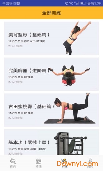 ���ݳ�¹�˶�