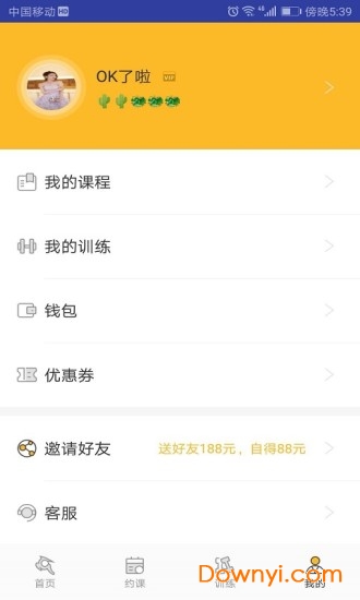 ��¹�˶�����