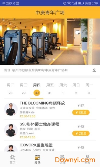 ��¹�˶�����