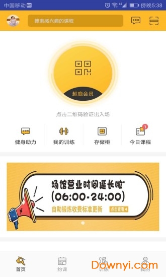 ��¹�˶�����