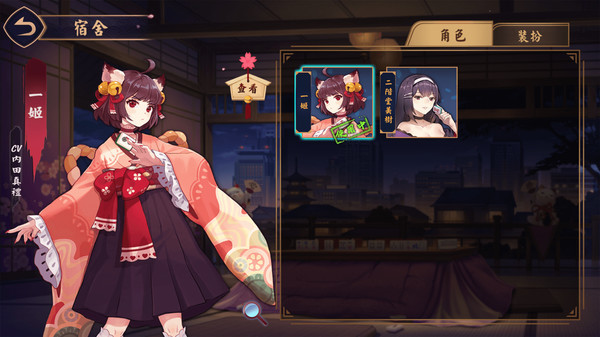 ȸ���齫majsoul