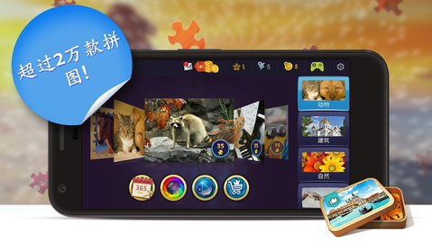 ħ��ƴͼ��Ϸȥ���