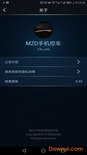 昂克赛拉mzd手机控车