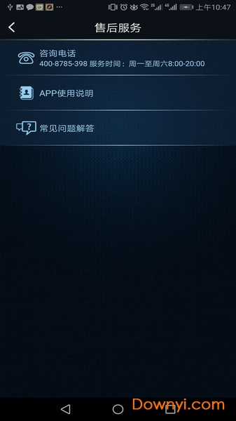 昂克赛拉mzd手机控车