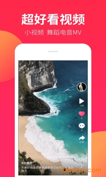 dj嗨嗨手机软件 dj嗨嗨网app下载