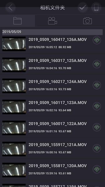 PAPAGO行车记录仪