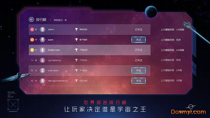 ̫��ϵ����ս3�޸İ�