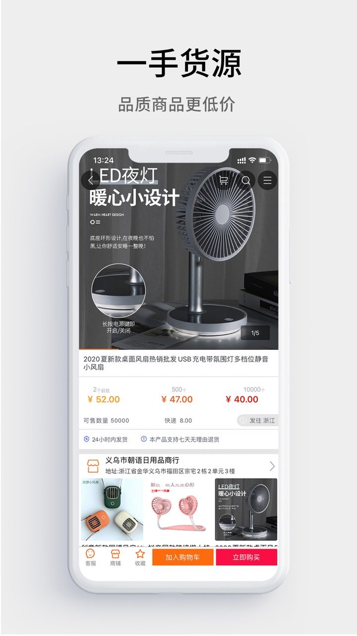 ���ڹ��ֻ�������