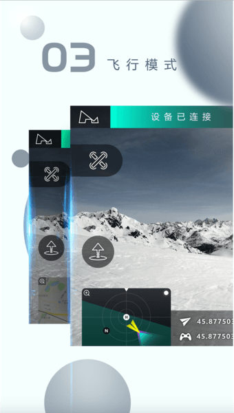 xhubsan2官方版 xhubsan2 app