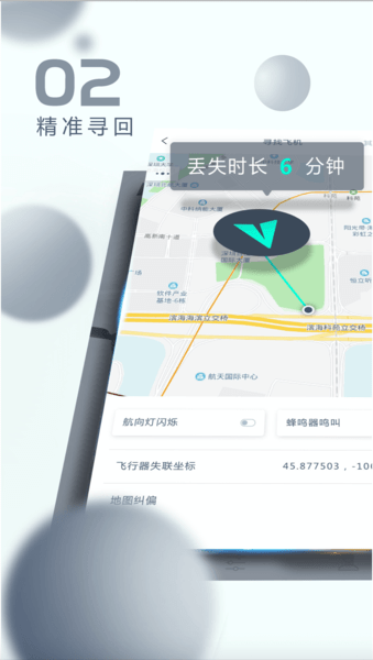 XHubsan2哈博森无人机