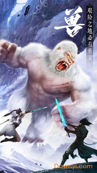 九灵神域腾讯手游 九灵神域腾讯游戏