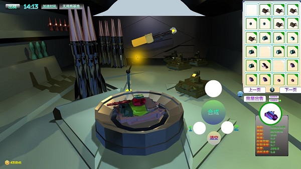 机甲坦克大乱斗手游