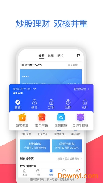 �㷢���Խ�ƻ�����°�