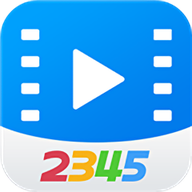 2345影视2023安卓版 v1.0.0手机最新版