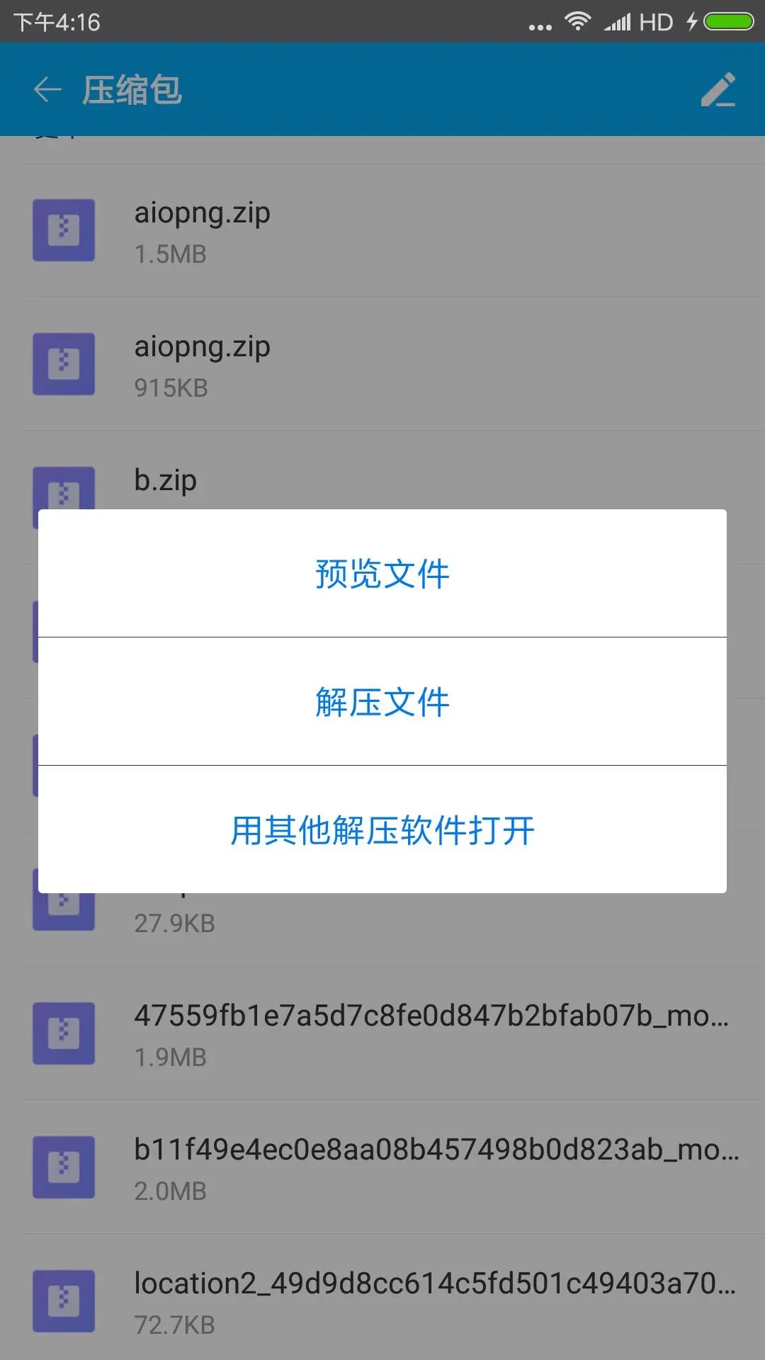 RAR��ѹ����