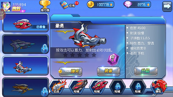 ����������֮�ٱ䳬���ƽ��