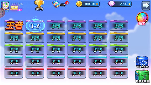 ����������֮�ٱ䳬���ƽ��