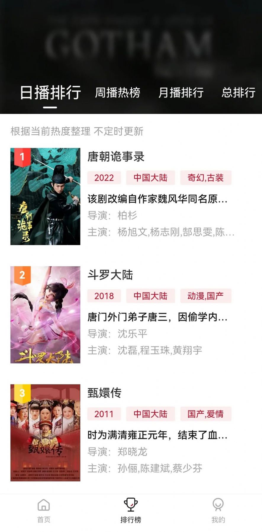 星星视频2023最新版