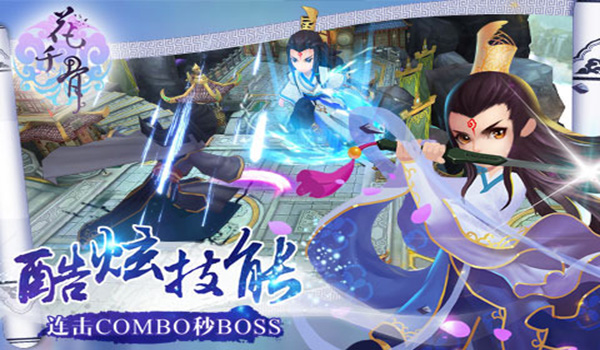 ��ǧ������