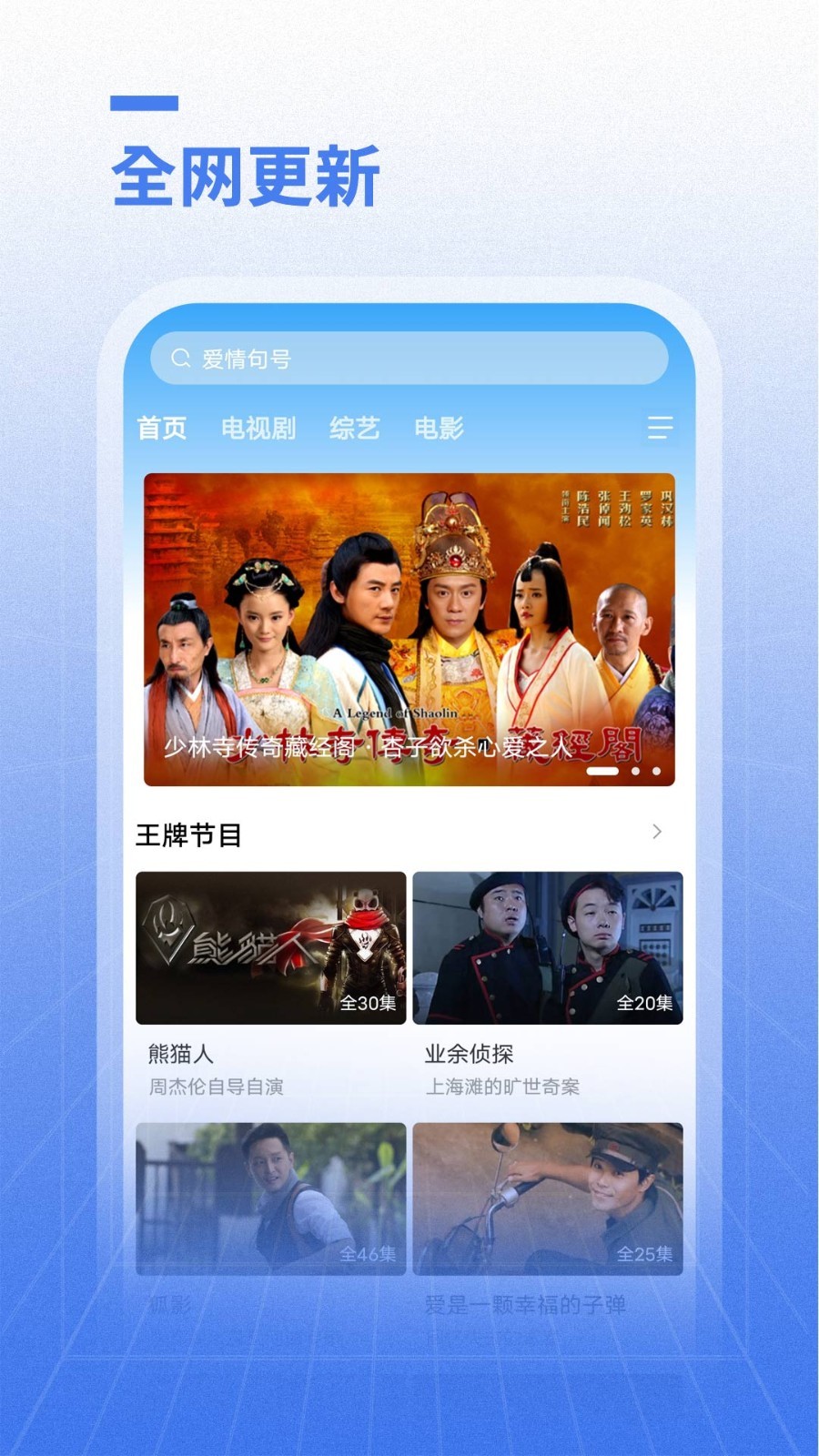 开心影视APP下载