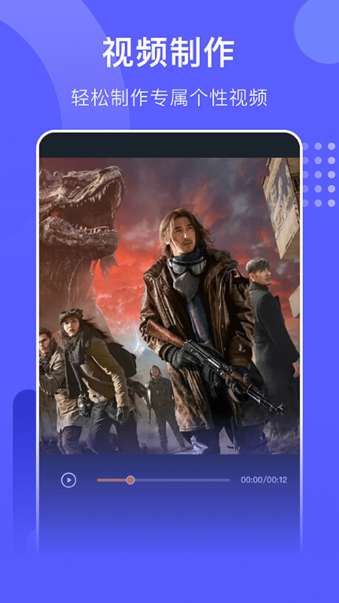 ������Ƶ���׷��